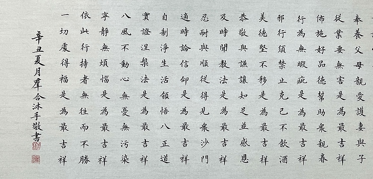 王群合，陕西中国书法家协会展览中心创作员，陕西省书法家协会会员