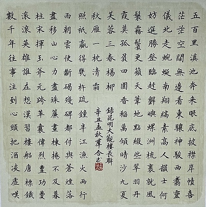 王群合，陕西中国书法家协会展览中心创作员，陕西省书法家协会会员