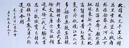 王群合，陕西中国书法家协会展览中心创作员，陕西省书法家协会会员