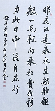王群合，陕西中国书法家协会展览中心创作员，陕西省书法家协会会员