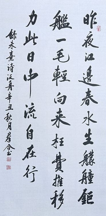 王群合，陕西中国书法家协会展览中心创作员，陕西省书法家协会会员