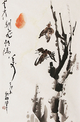 国家一级美术家  谭钦曰 国画