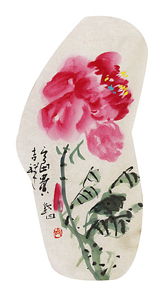 国家一级美术家  谭钦曰 国画