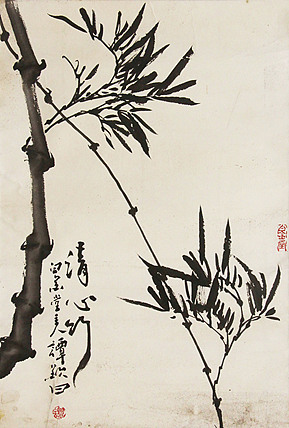 国家一级美术家  谭钦曰 国画