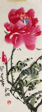 国家一级美术家  谭钦曰 国画