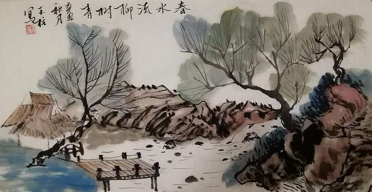 张玉柱 水乡