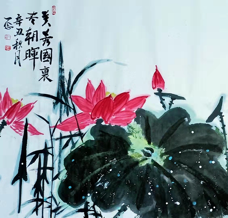 职业书画家 一念 芙蓉国里尽朝晖