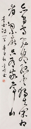 当代实力派青年艺术家 艺术学博士后 中美协中书协双会员 苏轼后人 苏金成 书法作品