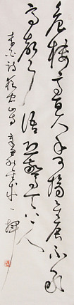 当代实力派青年艺术家 艺术学博士后 中美协中书协双会员 苏轼后人 苏金成 书法作品