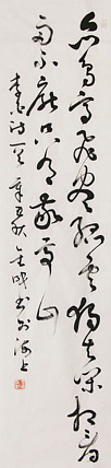 当代实力派青年艺术家 艺术学博士后 中美协中书协双会员 苏轼后人 苏金成 书法作品
