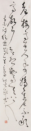 当代实力派青年艺术家 艺术学博士后 中美协中书协双会员 苏轼后人 苏金成 书法作品