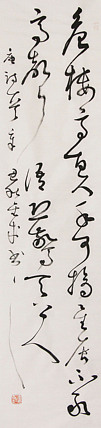 当代实力派青年艺术家 艺术学博士后 中美协中书协双会员 苏轼后人 苏金成 书法作品