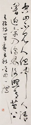 当代实力派青年艺术家 艺术学博士后 中美协中书协双会员 苏轼后人 苏金成 书法作品