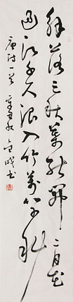 当代实力派青年艺术家 艺术学博士后 中美协中书协双会员 苏轼后人 苏金成 书法作品