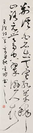 当代实力派青年艺术家 艺术学博士后 中美协中书协双会员 苏轼后人 苏金成 书法作品