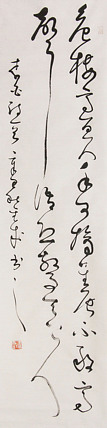 当代实力派青年艺术家 艺术学博士后 中美协中书协双会员 苏轼后人 苏金成 书法作品