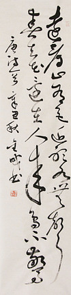 当代实力派青年艺术家 艺术学博士后 中美协中书协双会员 苏轼后人 苏金成 书法作品