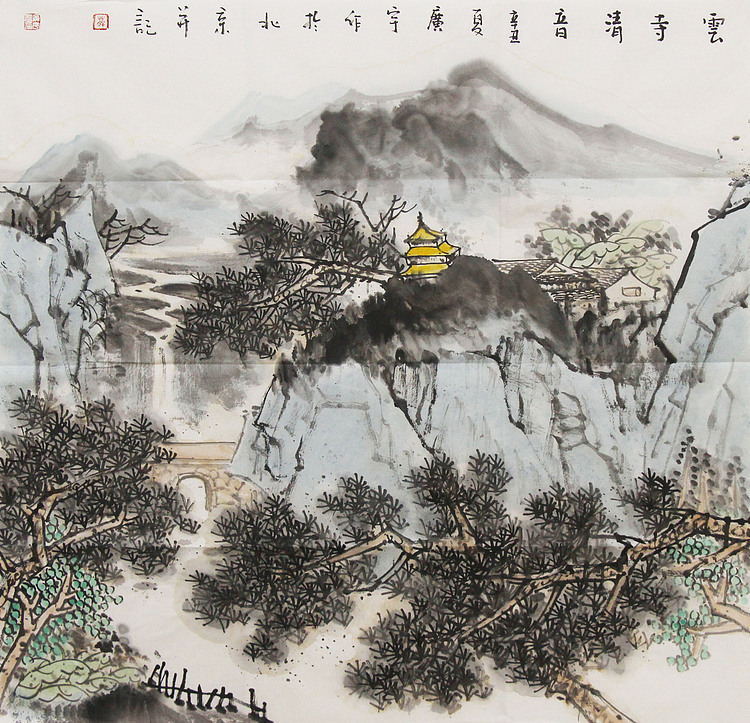 中美协山河画会创作员，满维起工作室画家 薛广宇 山水画作品