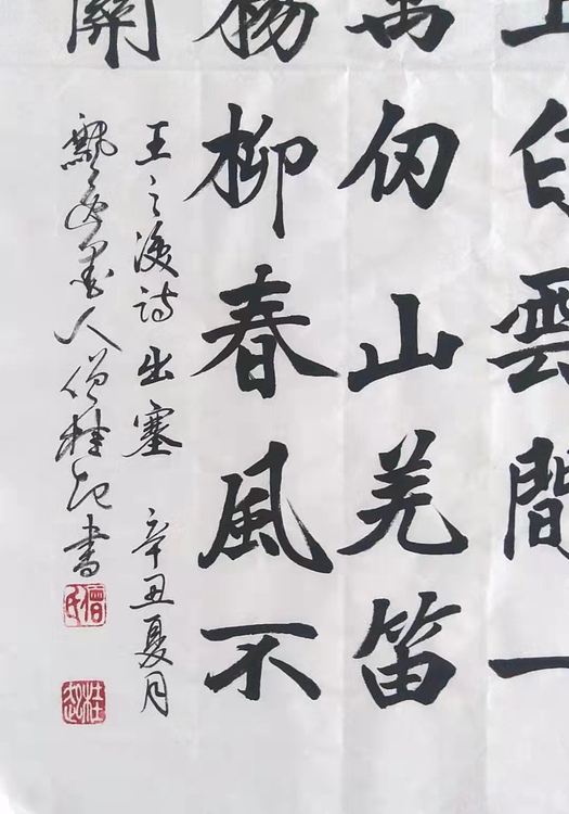 僧桂起 中央电视台特邀实力书法家飘逸墨人僧桂起书法低价惠友