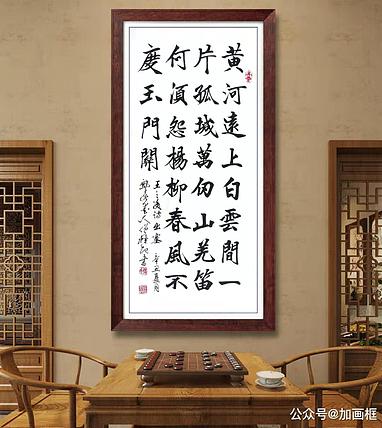 僧桂起 中央电视台特邀实力书法家飘逸墨人僧桂起书法低价惠友