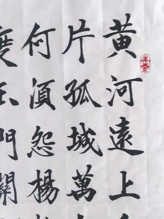 僧桂起 中央电视台特邀实力书法家飘逸墨人僧桂起书法低价惠友