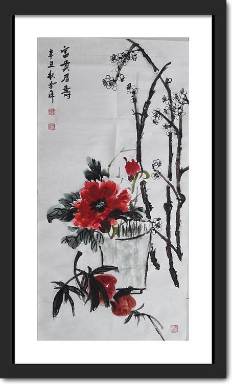 兰花 富贵眉受