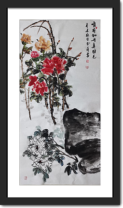 兰花 国画牡丹