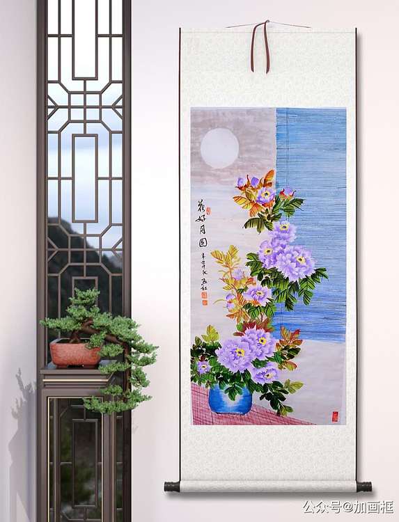 职业书画家 孟红 中秋特价《花好月圆》
