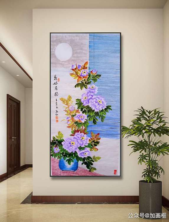 职业书画家 孟红 中秋特价《花好月圆》
