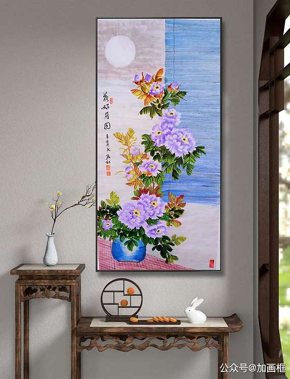 职业书画家 孟红 中秋特价《花好月圆》