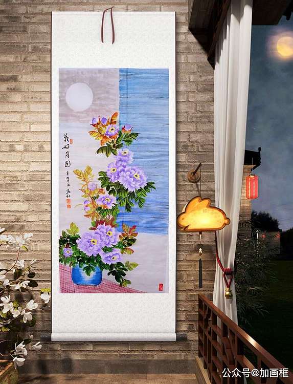 职业书画家 孟红 中秋特价《花好月圆》