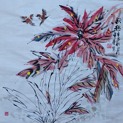 中国国画院副院长 国家一级美术师 王基先