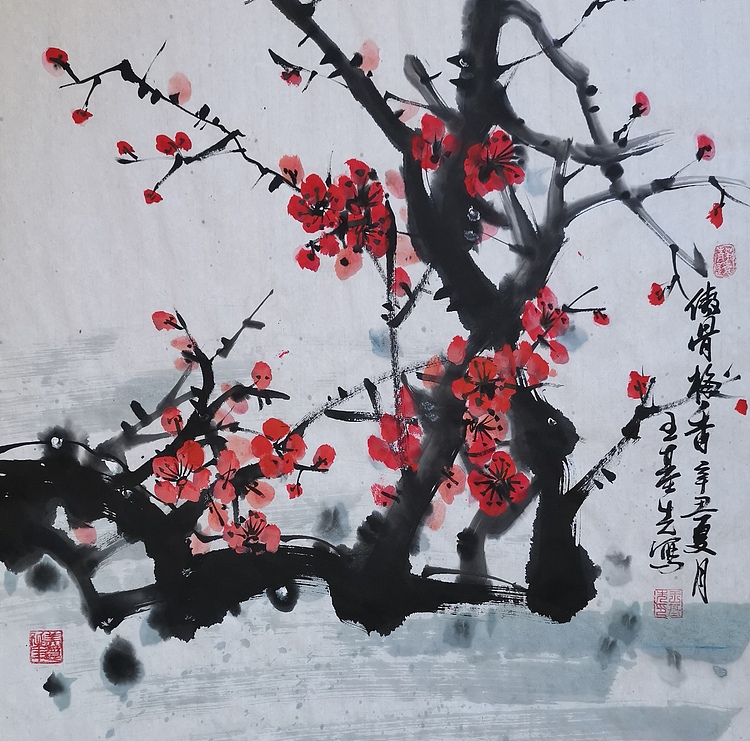 中国国画院副院长 国家一级美术师 王基先