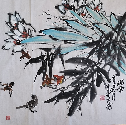 中国国画院副院长 国家一级美术师 王基先