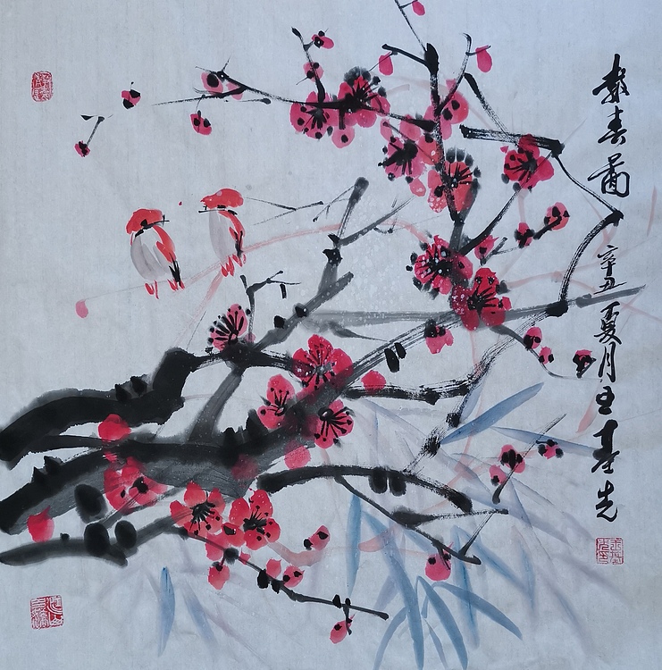 中国国画院副院长 国家一级美术师 王基先