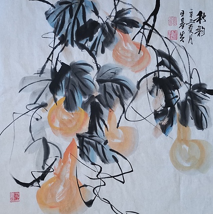 中国国画院副院长 国家一级美术师 王基先