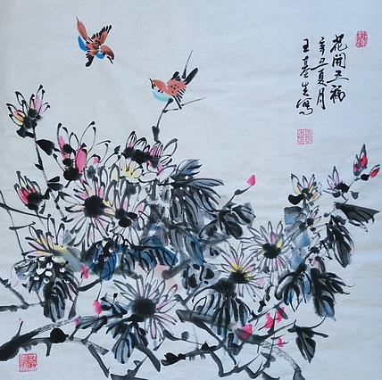 中国国画院副院长 国家一级美术师 王基先