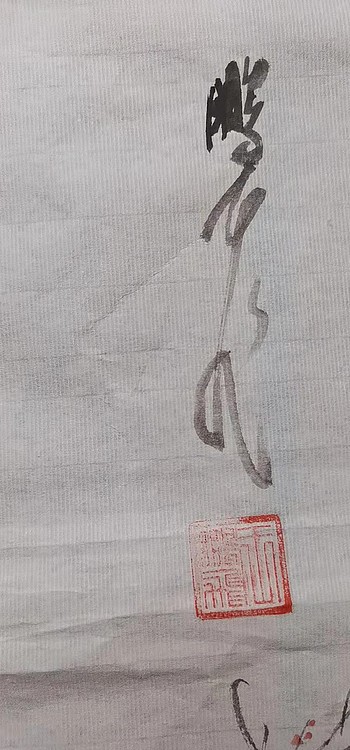 职业书画家 羽翔 花鸟