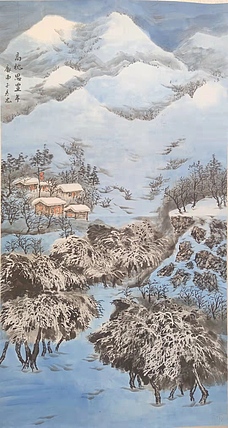 鄘南子 高枕思丰年