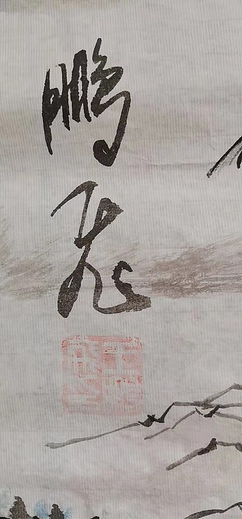 职业书画家 羽翔 花鸟