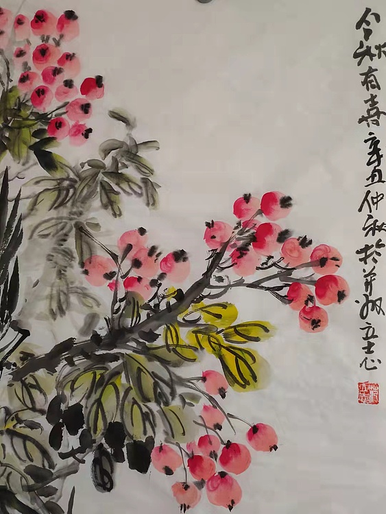 范立志 今秋有喜