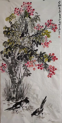 范立志 今秋有喜