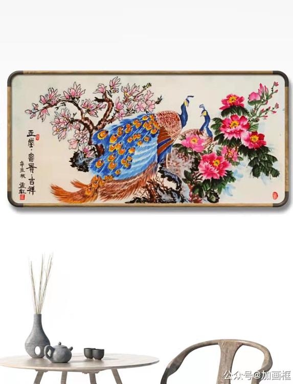 职业书画家 孟红 《玉堂富贵吉祥》