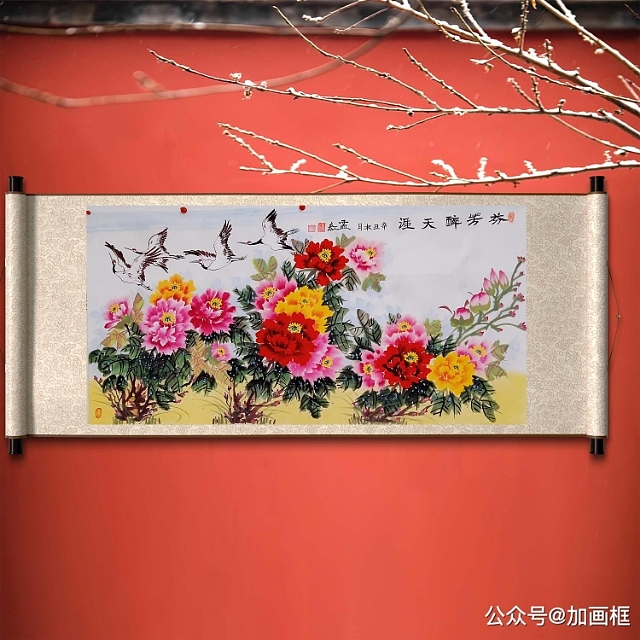 职业书画家 孟红 国庆特价《芬芳醉天涯》