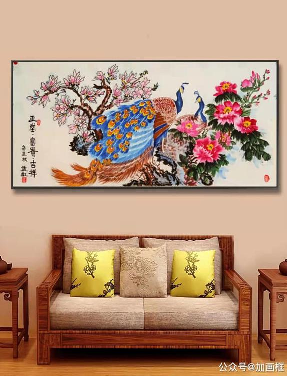 职业书画家 孟红 《玉堂富贵吉祥》