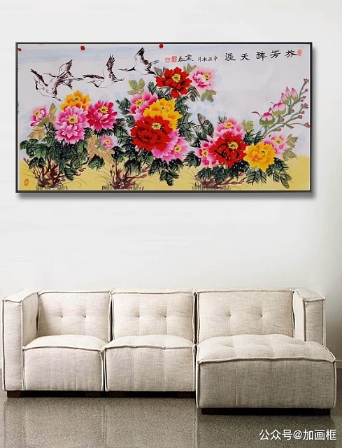 职业书画家 孟红 国庆特价《芬芳醉天涯》