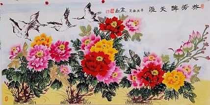 职业书画家 孟红 国庆特价《芬芳醉天涯》