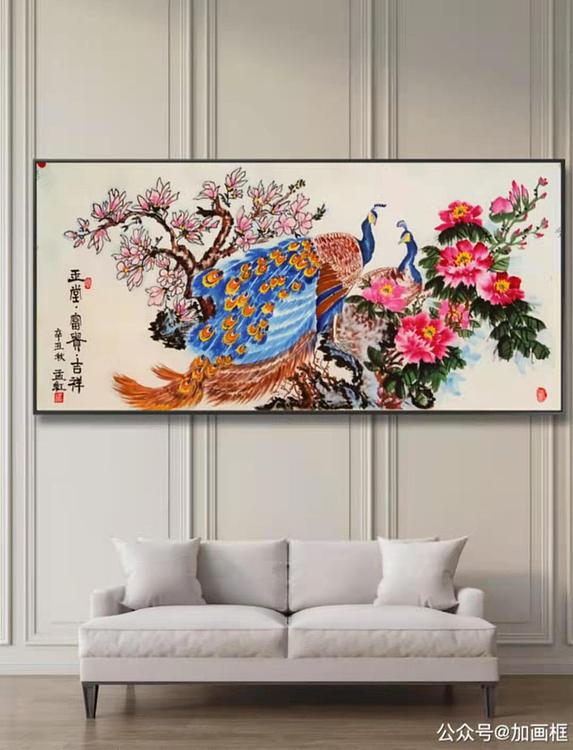 职业书画家 孟红 《玉堂富贵吉祥》