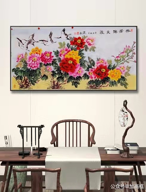职业书画家 孟红 国庆特价《芬芳醉天涯》