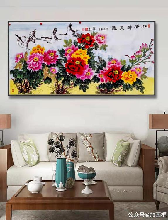 职业书画家 孟红 国庆特价《芬芳醉天涯》